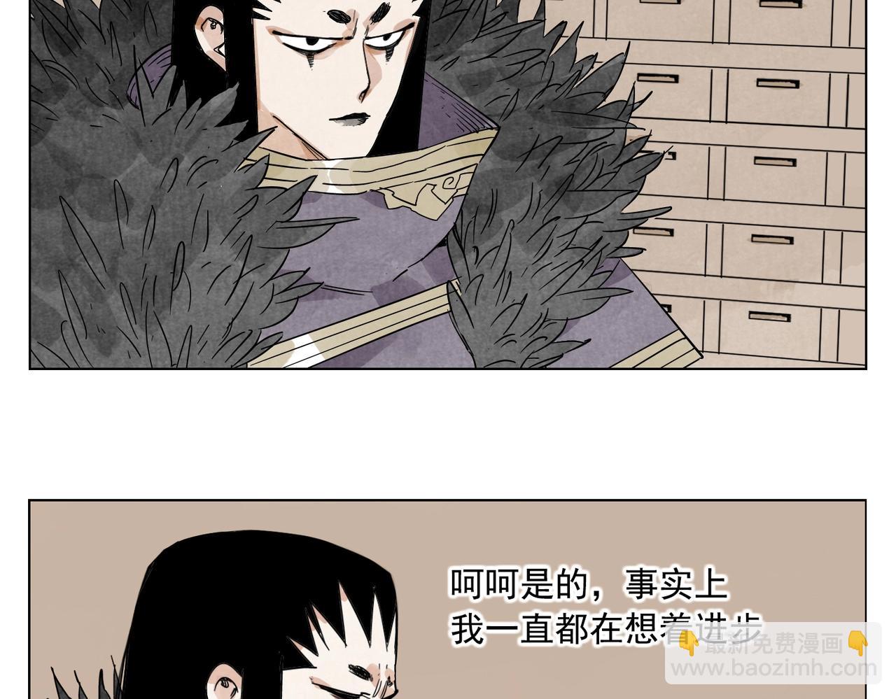 第134话 偷看(1/2)-第138话