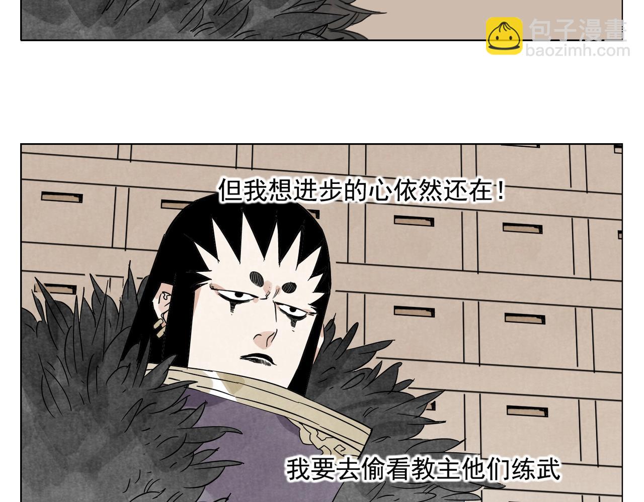 第134话 偷看(1/2)-第138话