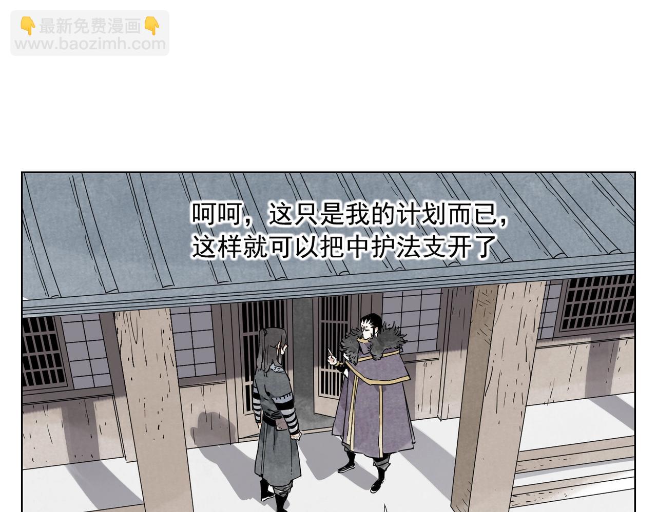 第134话 偷看(1/2)-第138话