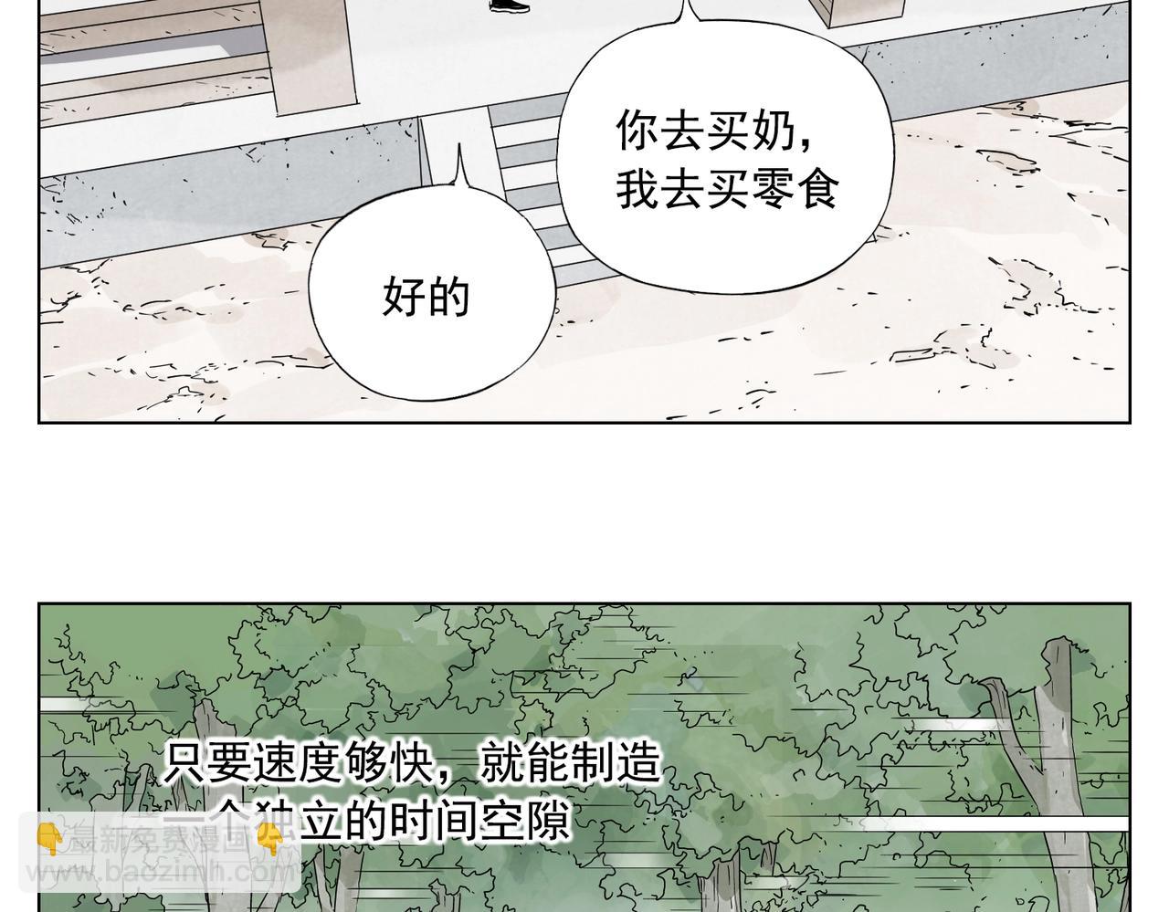 第134话 偷看(1/2)-第138话