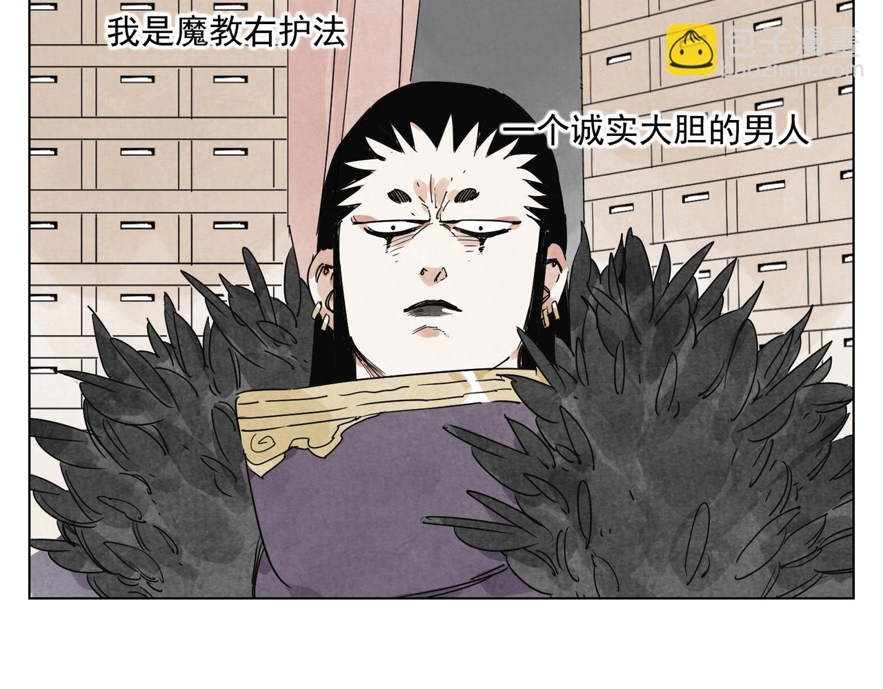 第134话 偷看(1/2)-第138话