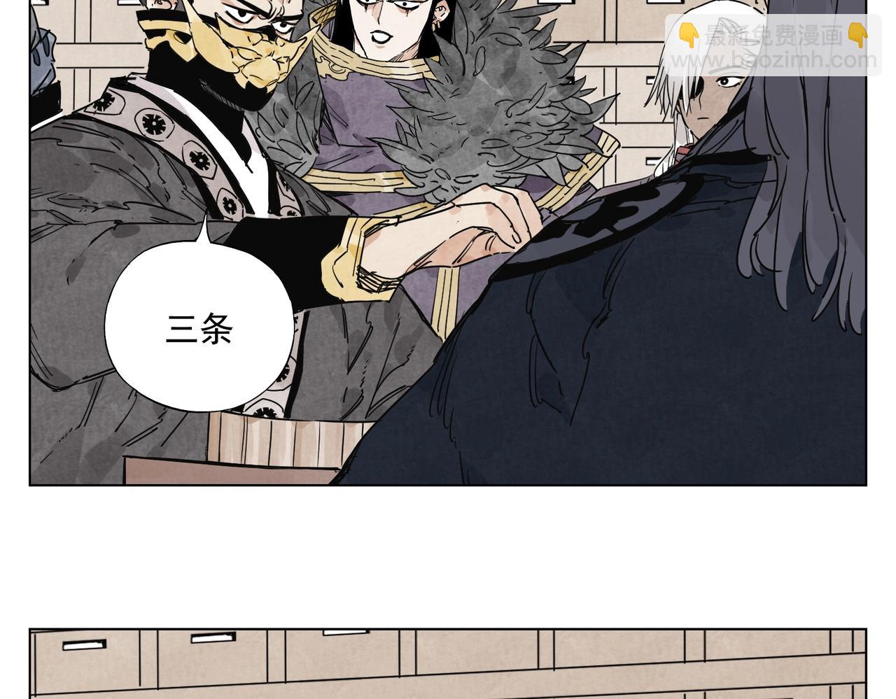 第134话 偷看(1/2)-第138话