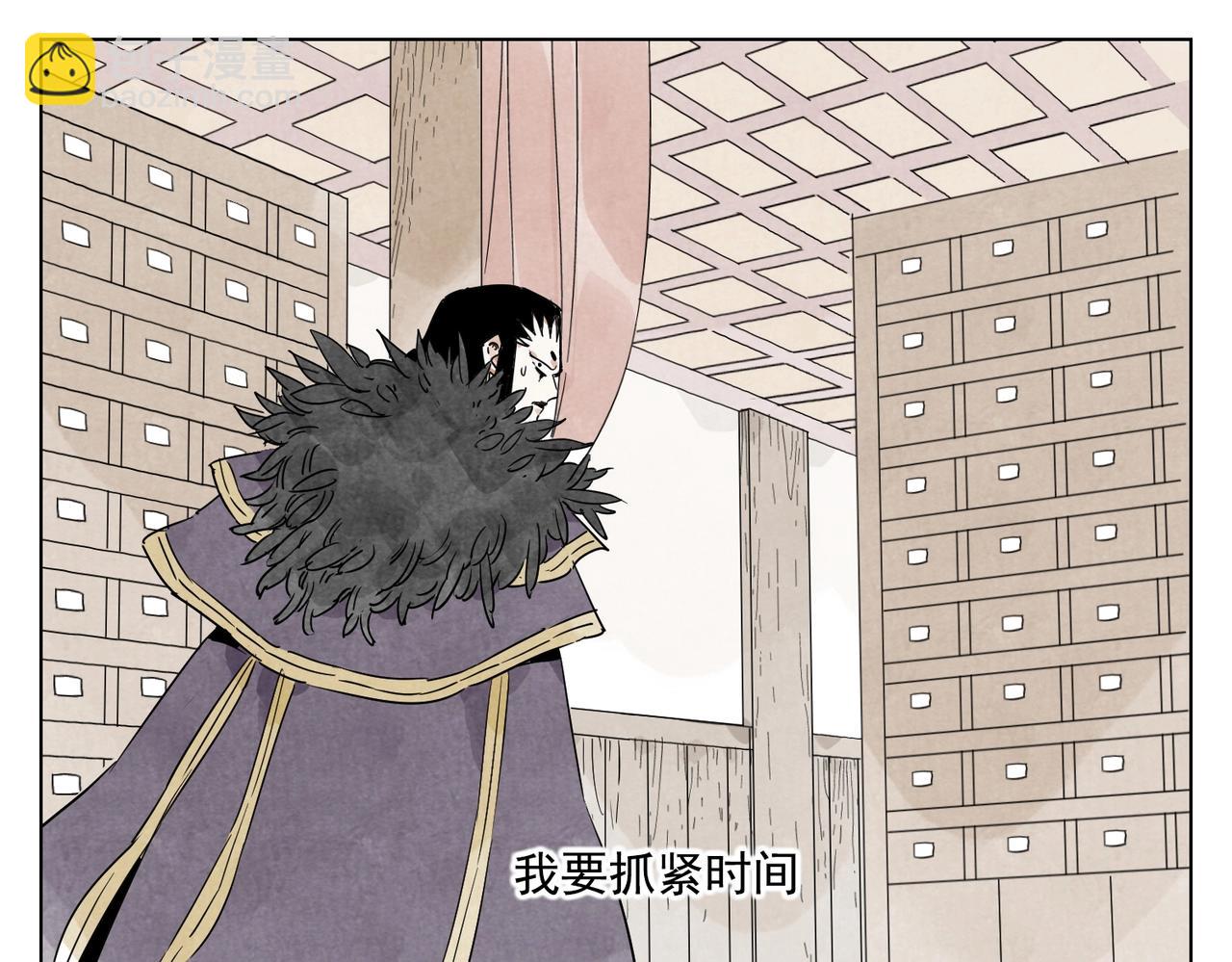 第134话 偷看(1/2)-第138话