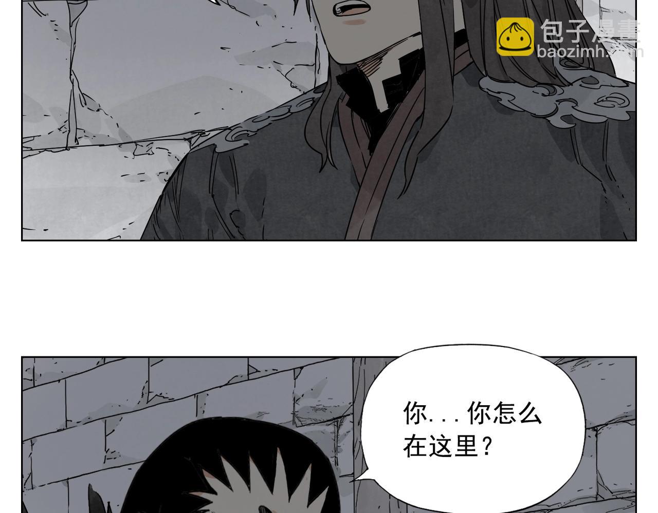 第134话 偷看(1/2)-第138话