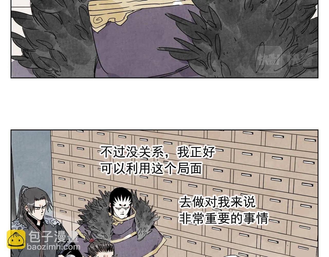 第134话 偷看(1/2)-第138话