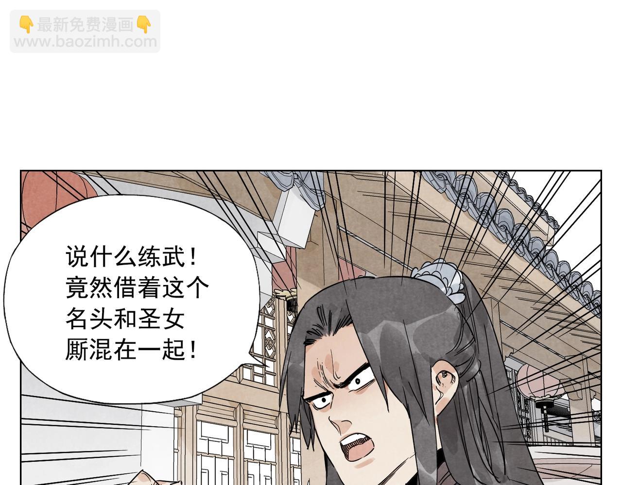 第136话 不适应-第140话