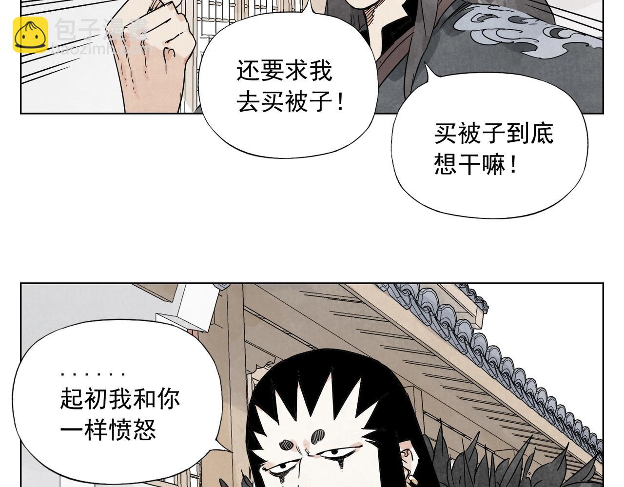 第136话 不适应-第140话