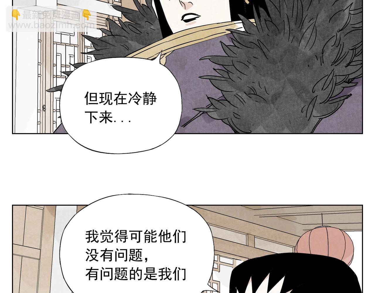 第136话 不适应-第140话