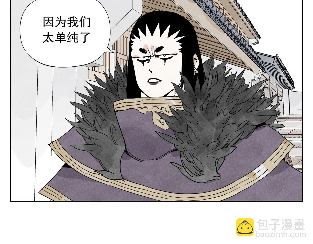 第136话 不适应-第140话