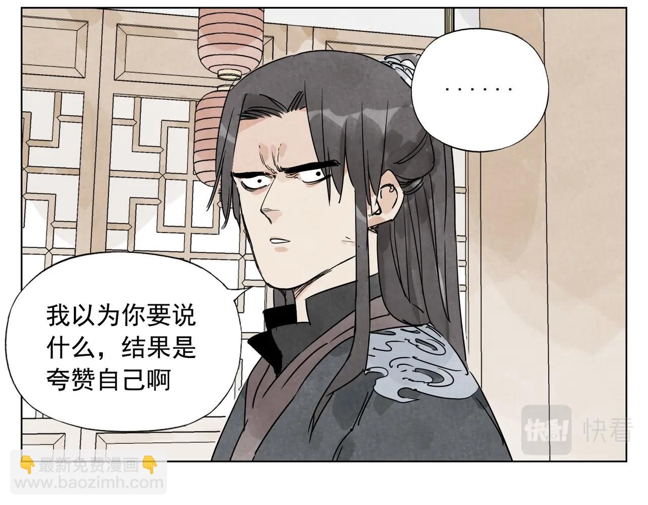 第136话 不适应-第140话