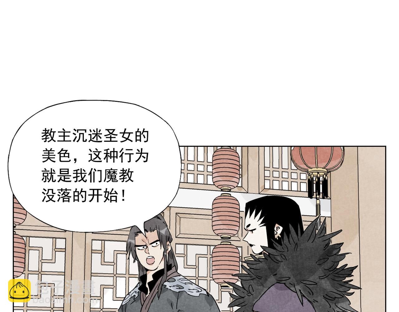 第136话 不适应-第140话