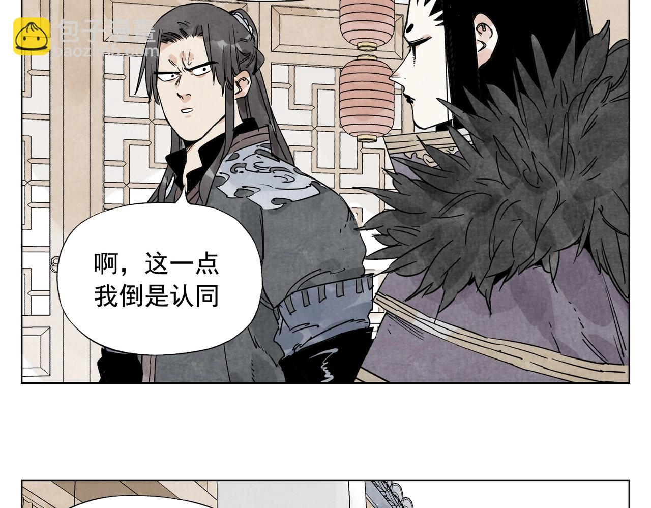 第136话 不适应-第140话