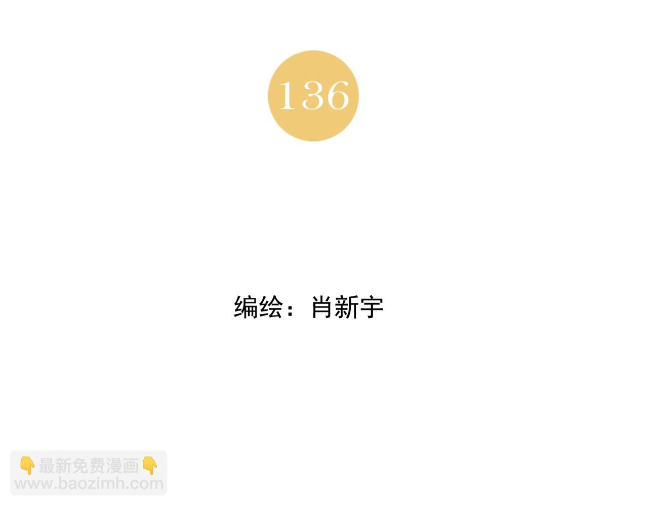第136话 不适应-第140话