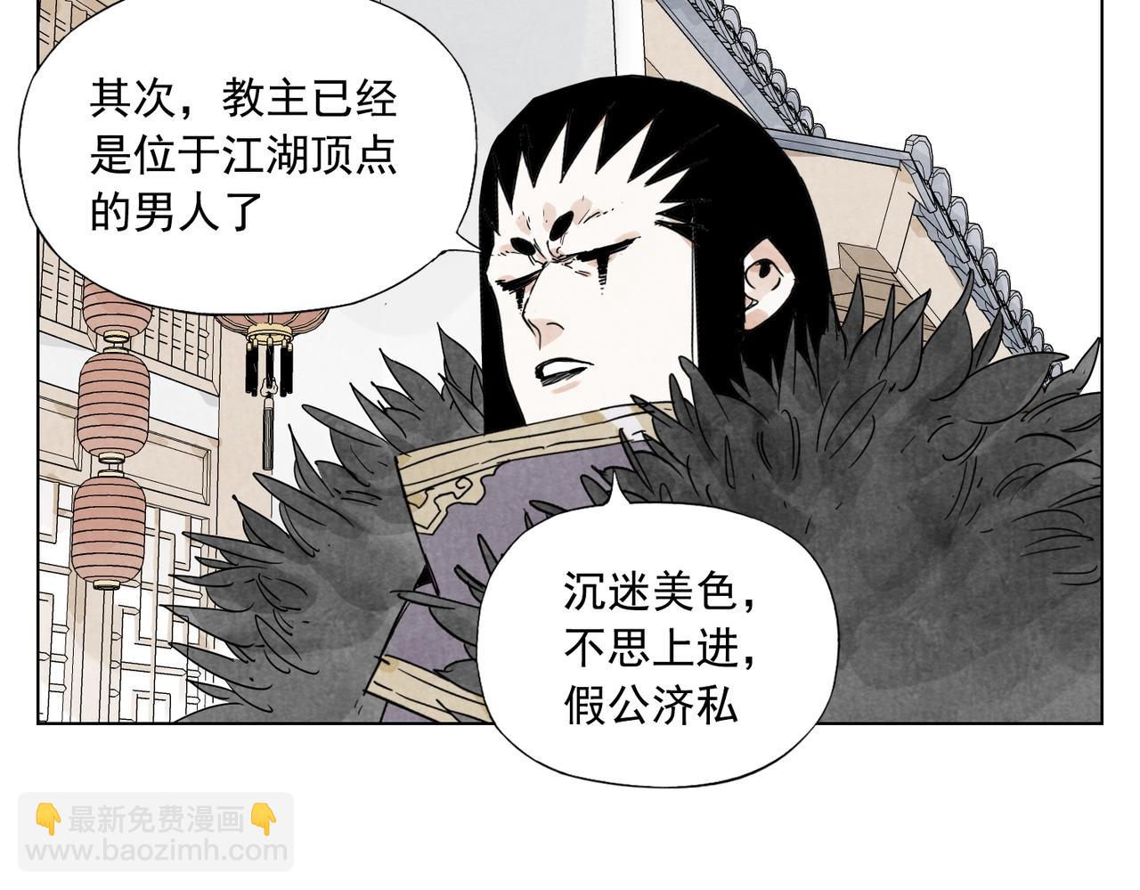 第136话 不适应-第140话