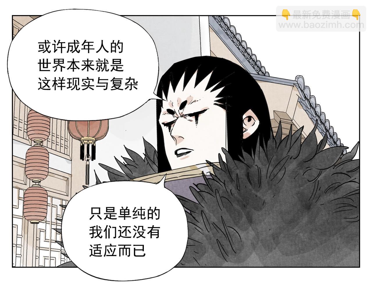 第136话 不适应-第140话