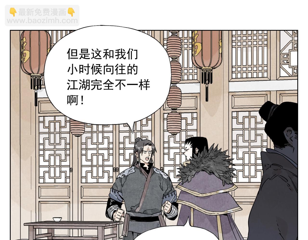 第136话 不适应-第140话