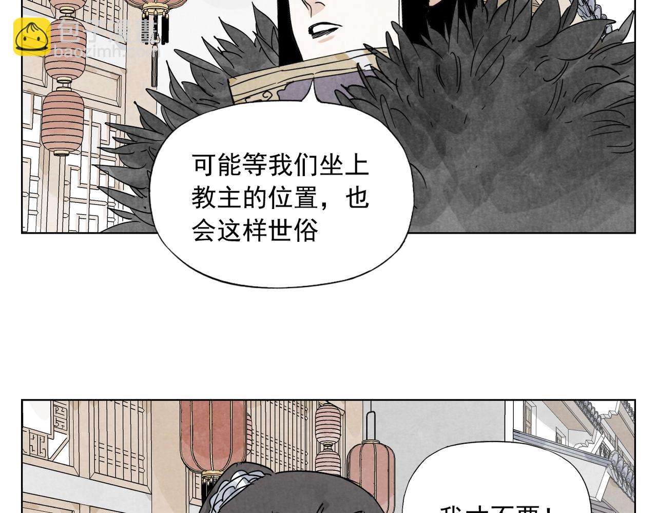 第136话 不适应-第140话
