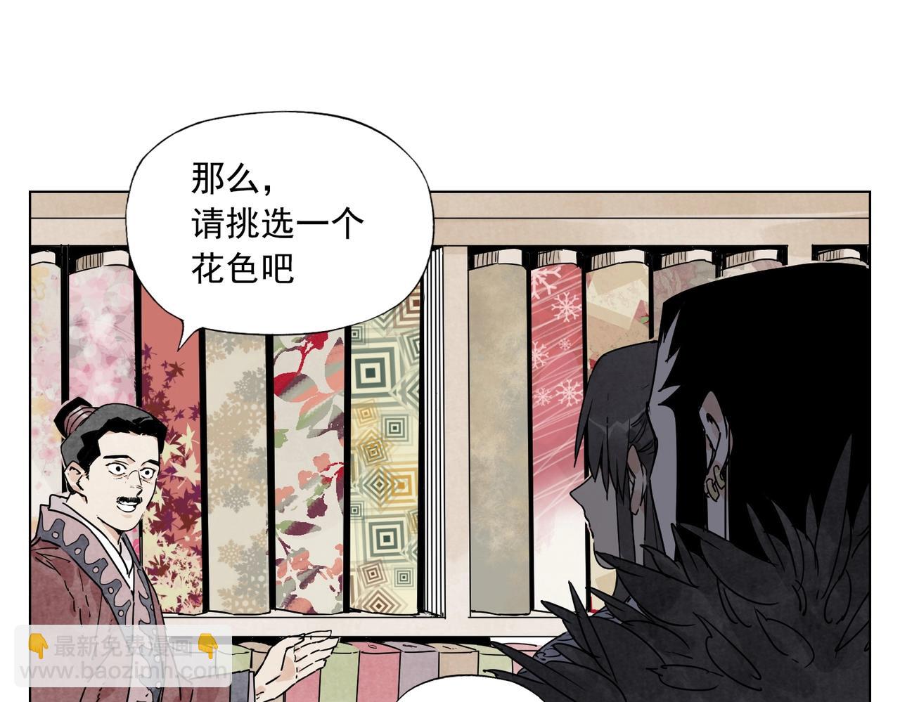 第136话 不适应-第140话