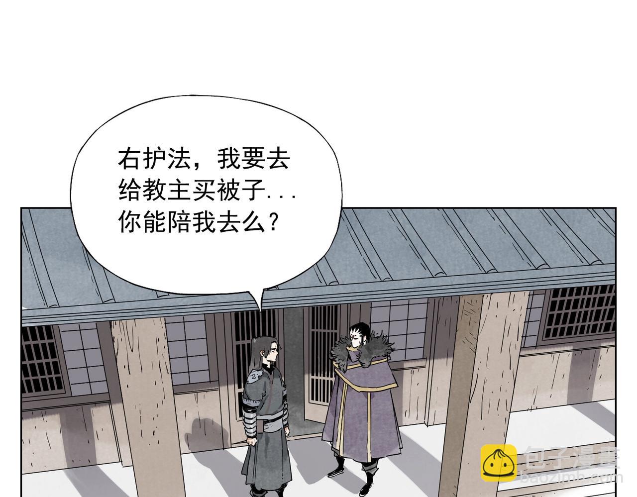 第136话 不适应-第140话