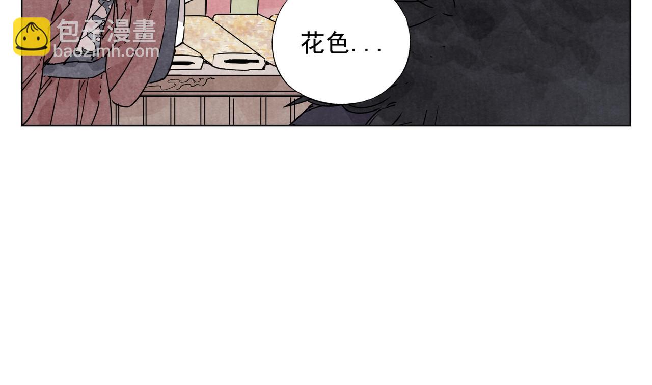 第136话 不适应-第140话