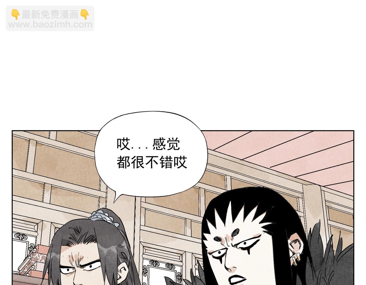 第136话 不适应-第140话