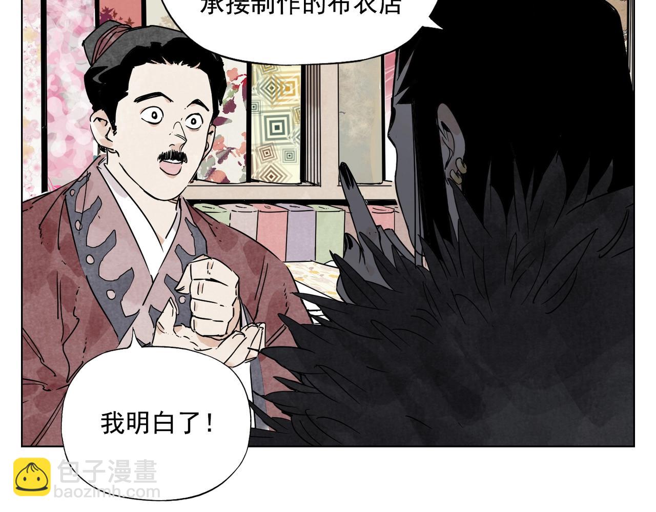第136话 不适应-第140话
