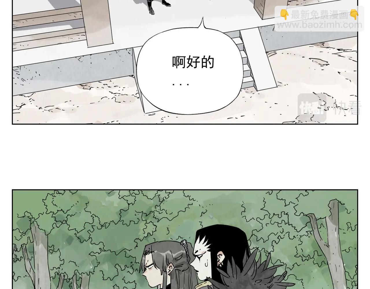 第136话 不适应-第140话