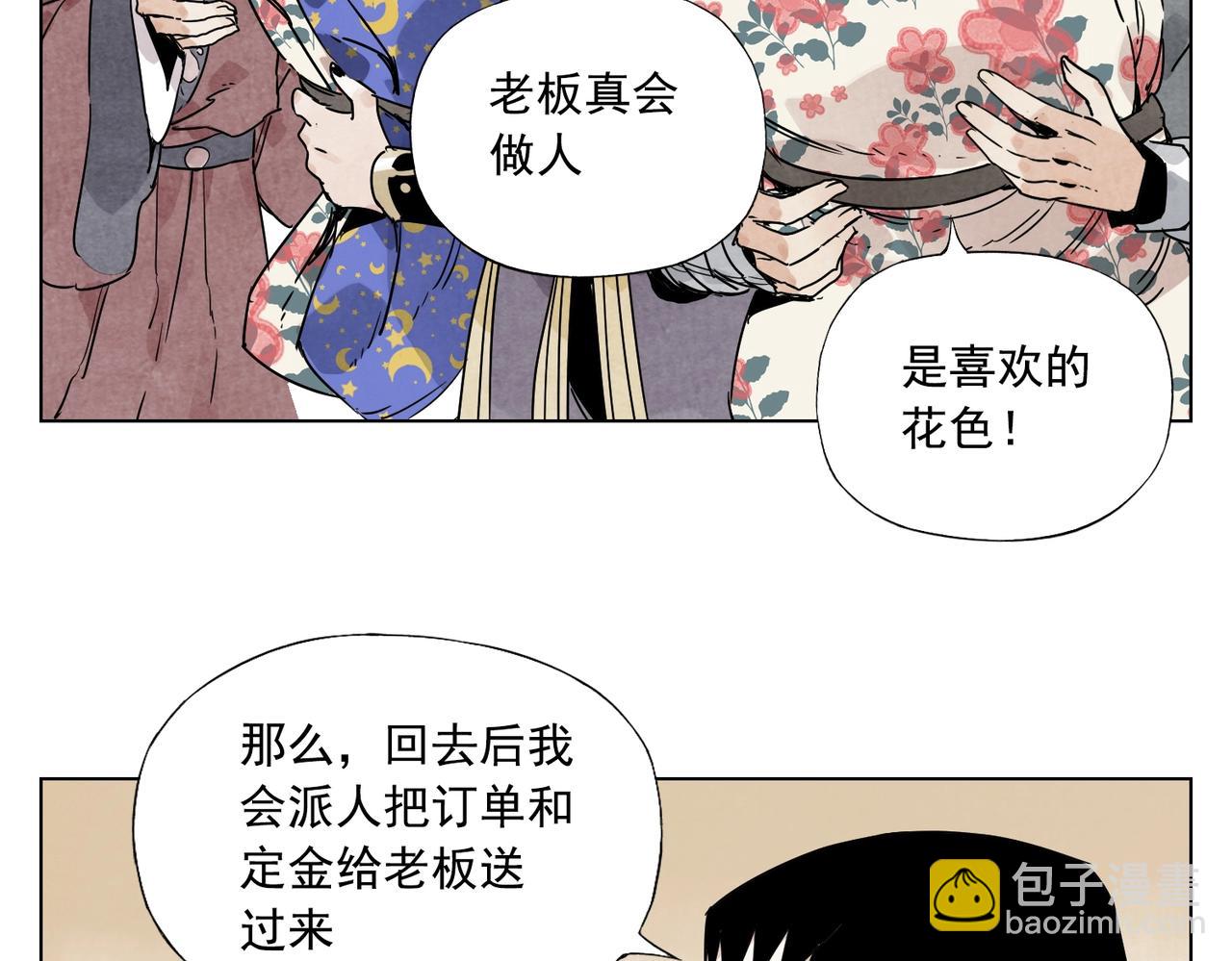 第136话 不适应-第140话
