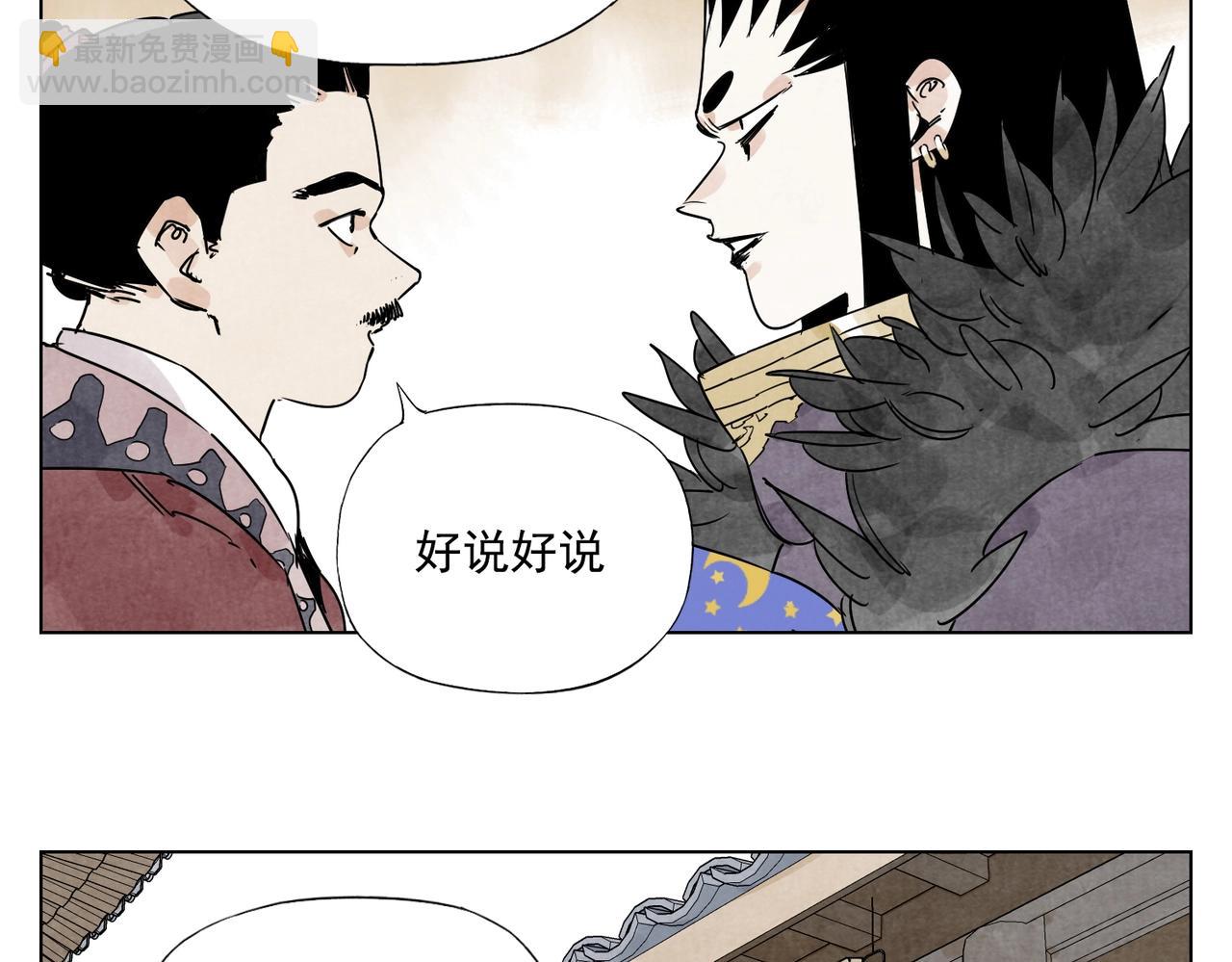 第136话 不适应-第140话
