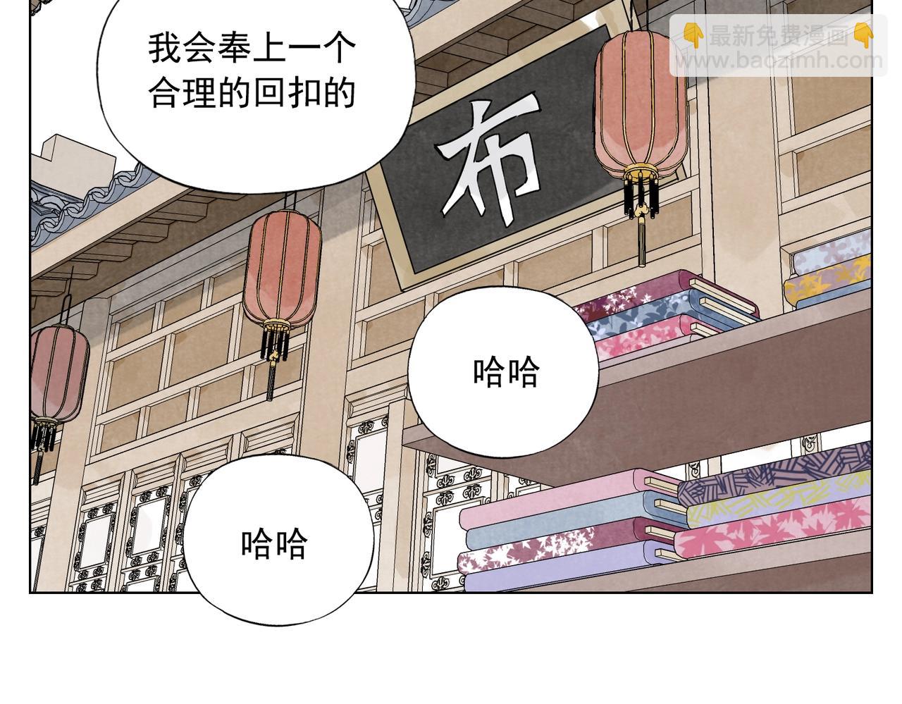 第136话 不适应-第140话