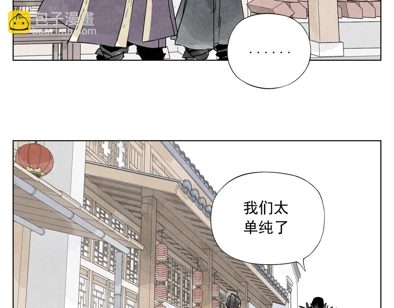 第136话 不适应-第140话