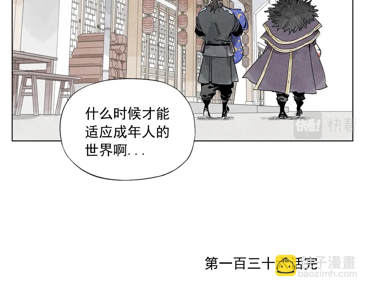 第136话 不适应-第140话