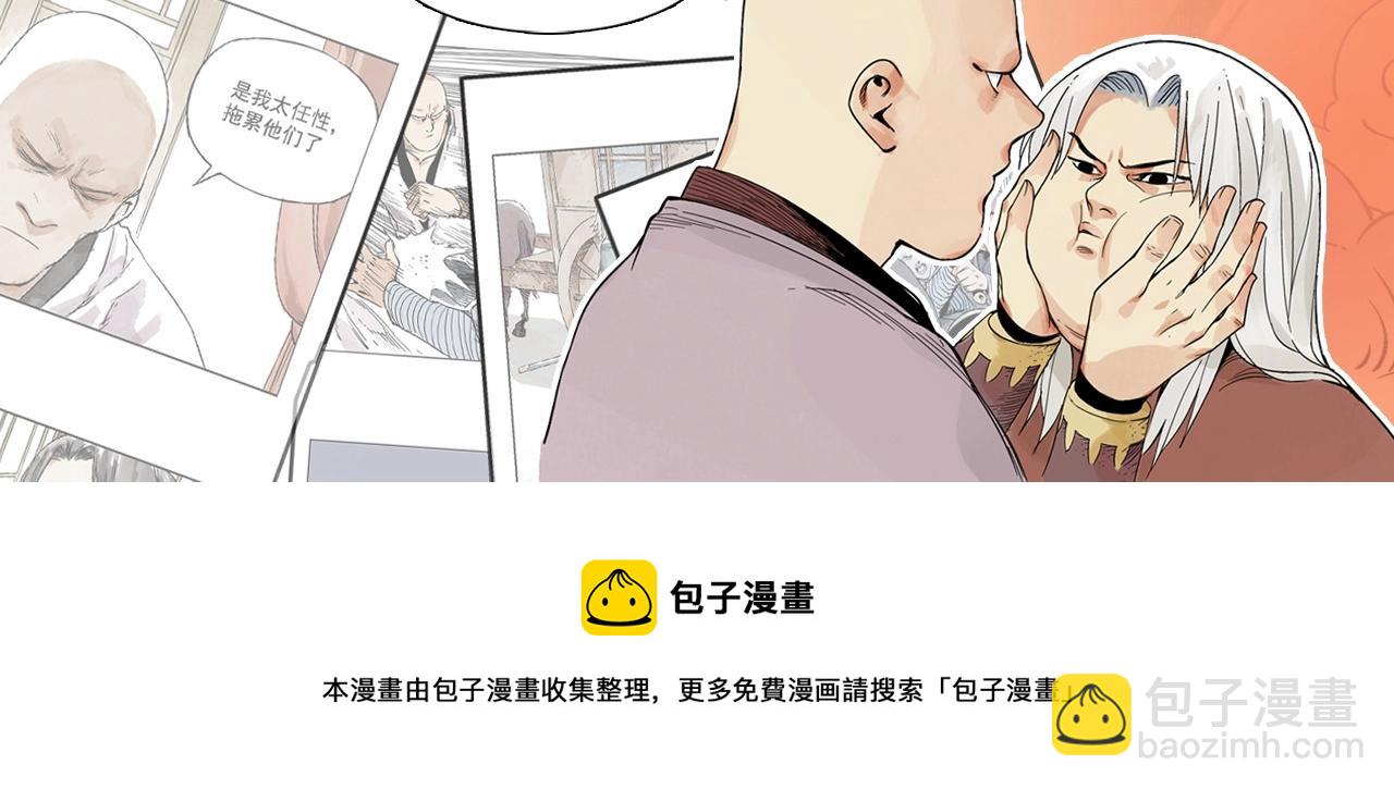 第136话 不适应-第140话