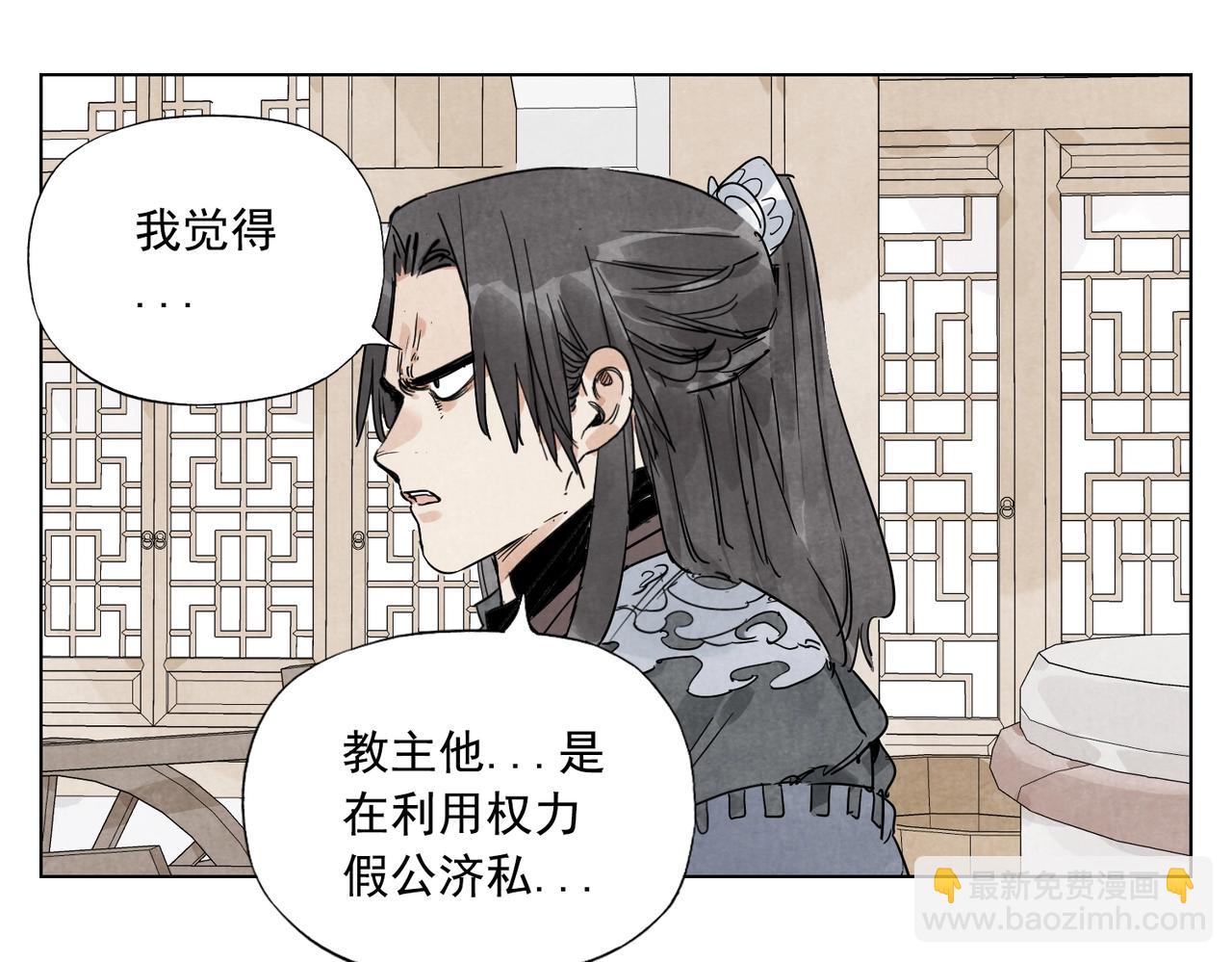 第136话 不适应-第140话