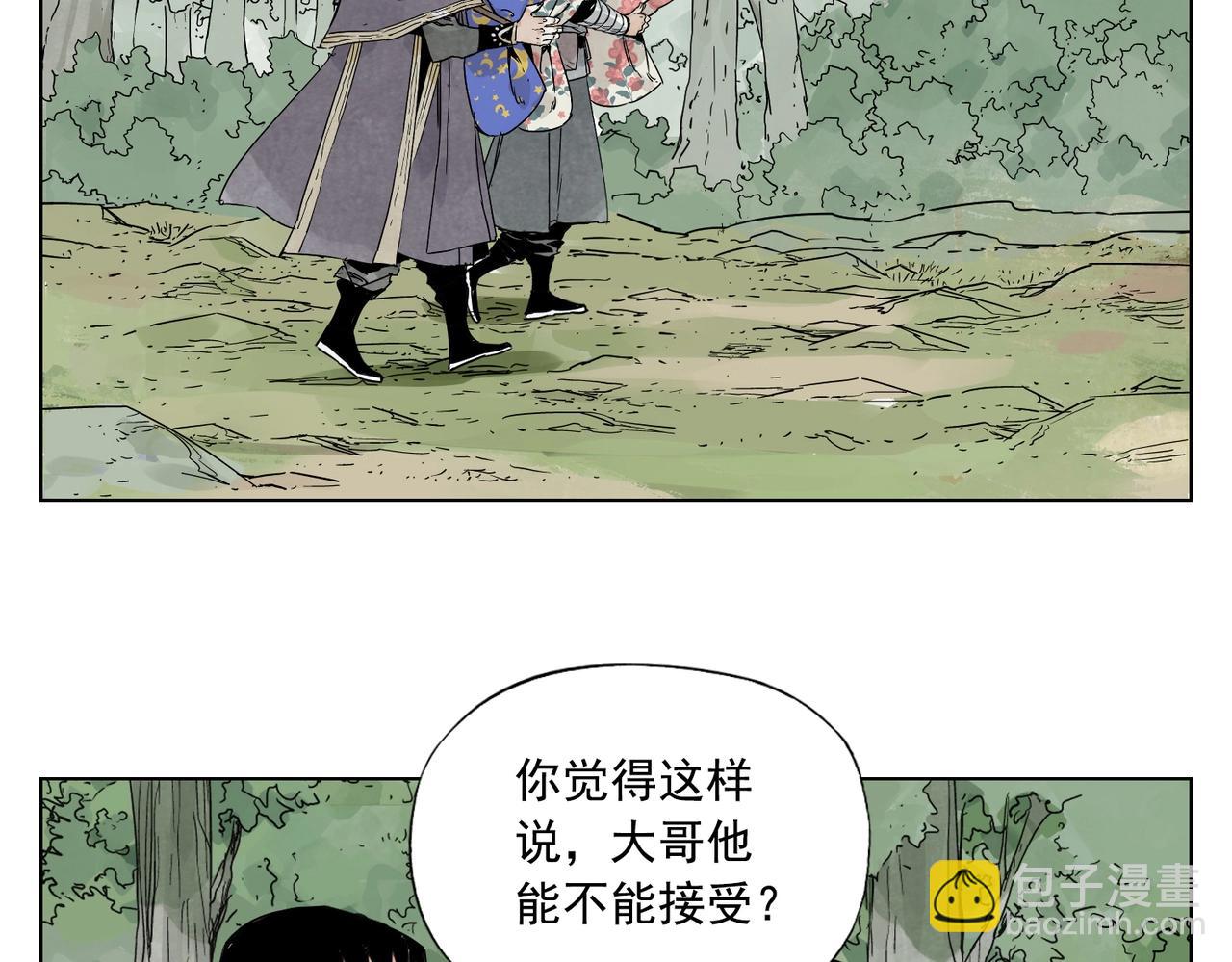 第138话 休息(1/2)-第142话