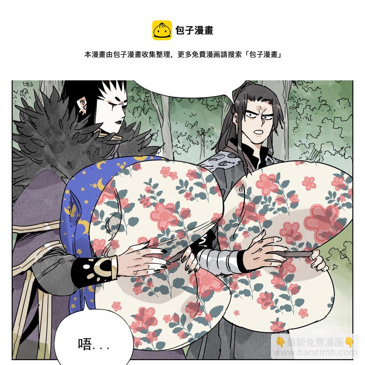 第138话 休息(1/2)-第142话