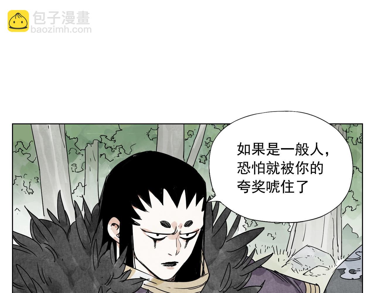 第138话 休息(1/2)-第142话