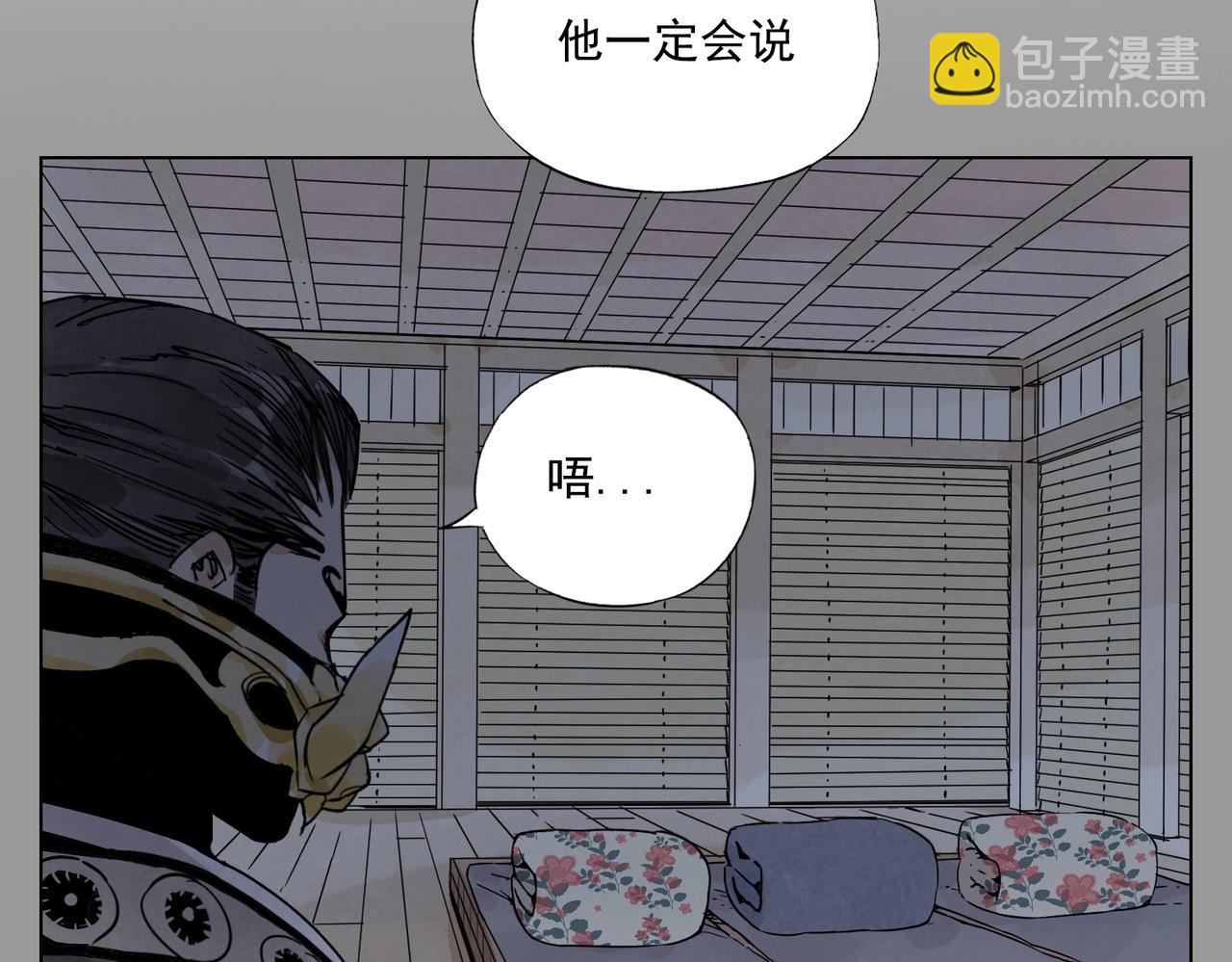 第138话 休息(1/2)-第142话