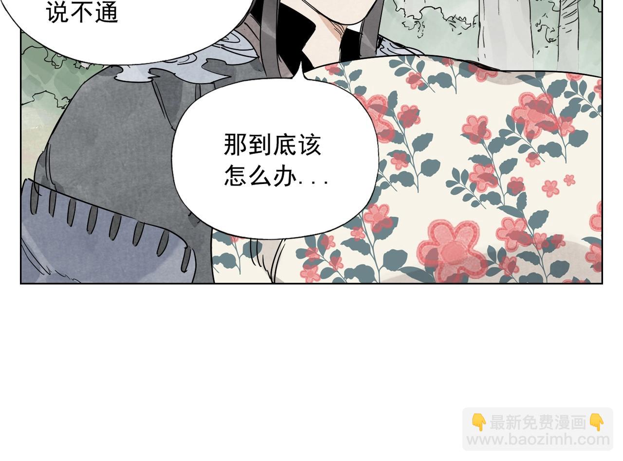 第138话 休息(1/2)-第142话