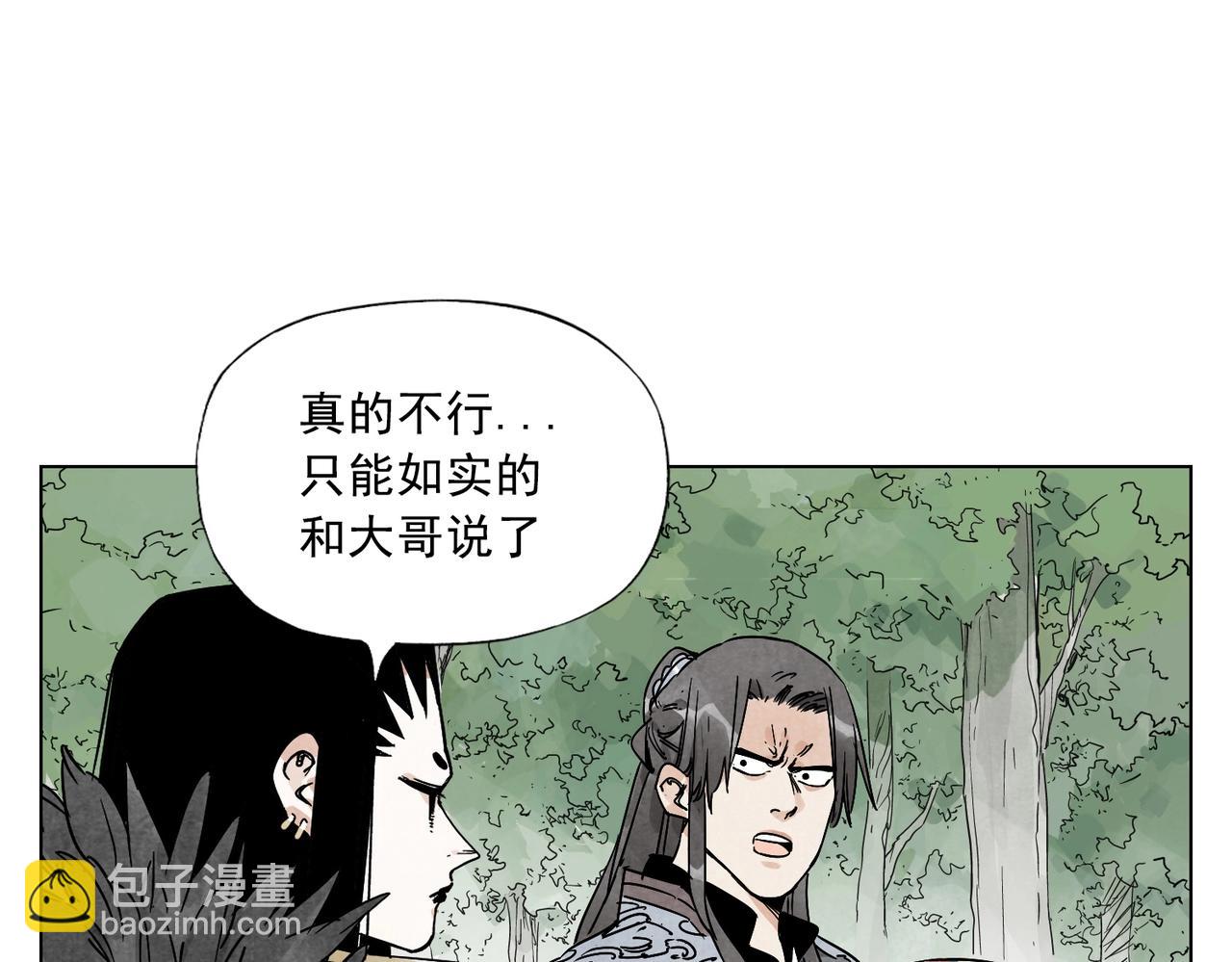 第138话 休息(1/2)-第142话