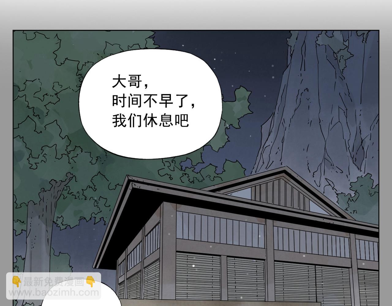 第138话 休息(1/2)-第142话
