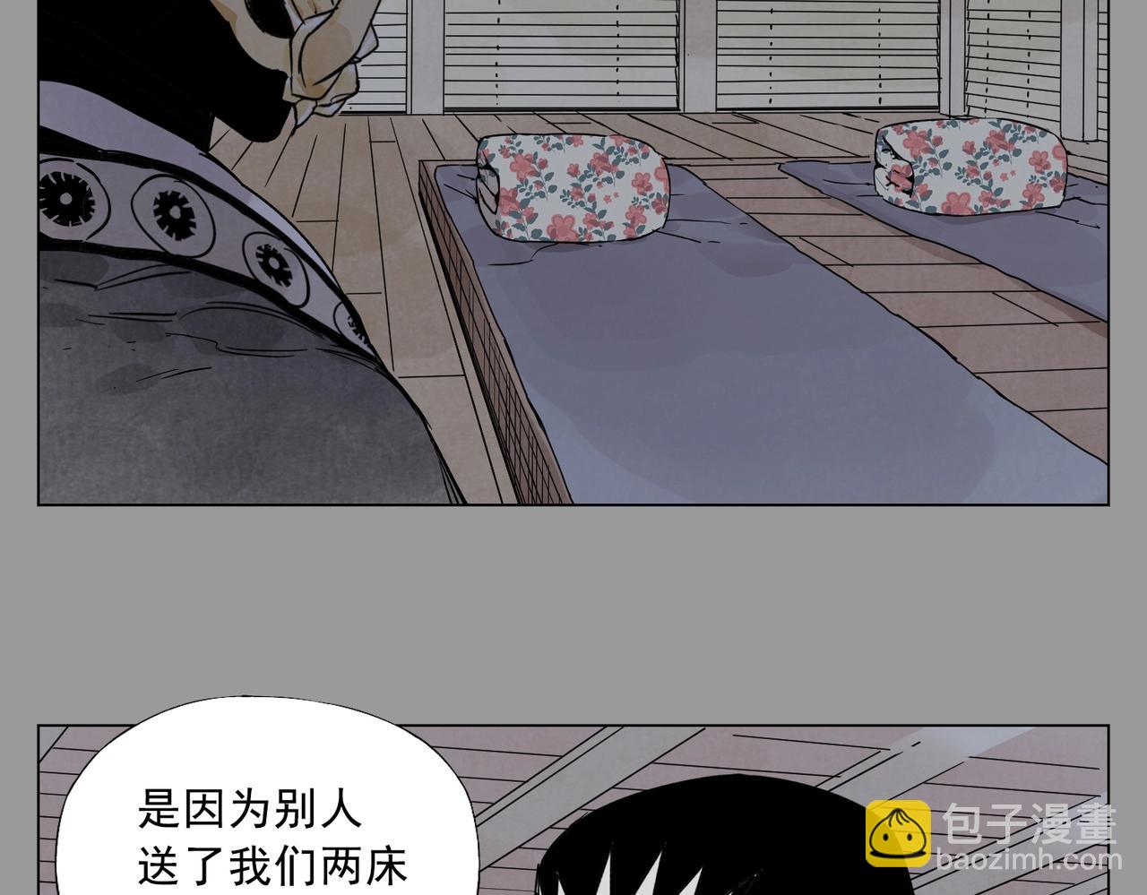 第138话 休息(1/2)-第142话