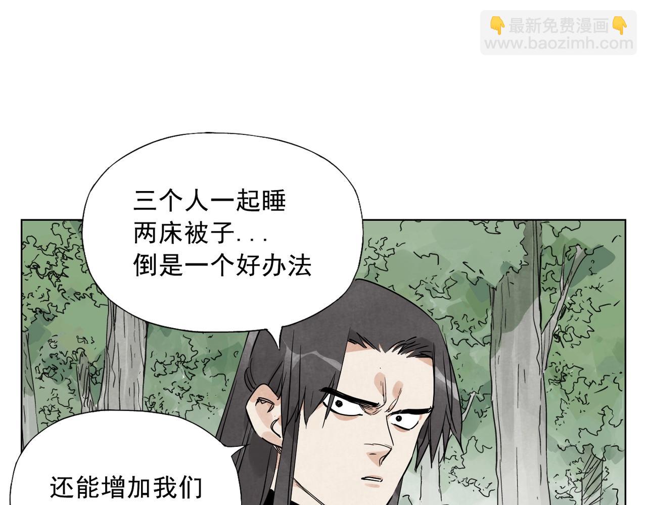 第138话 休息(1/2)-第142话