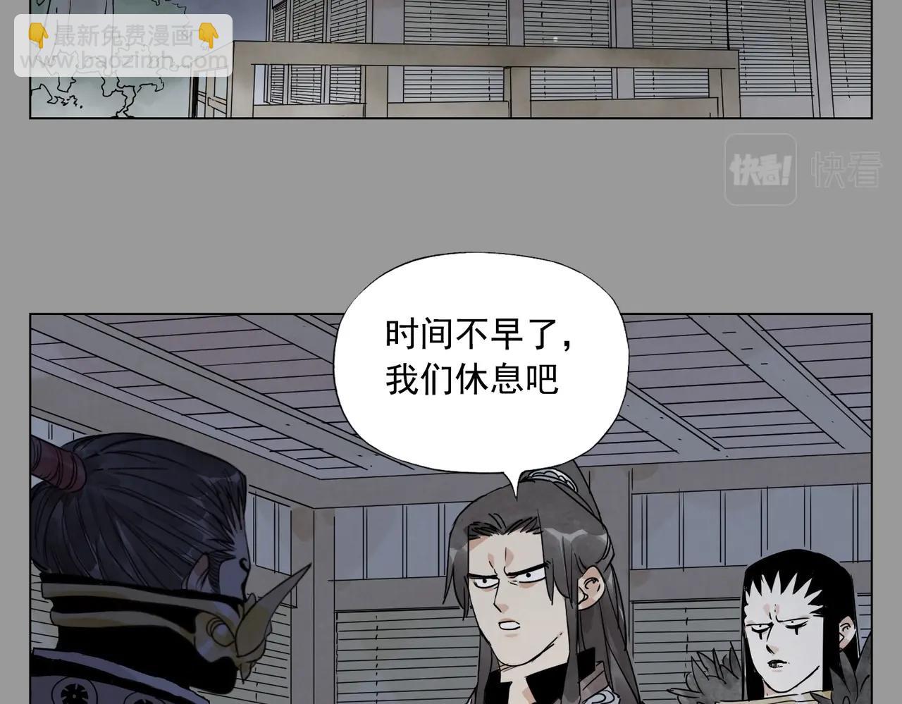 第138话 休息(1/2)-第142话
