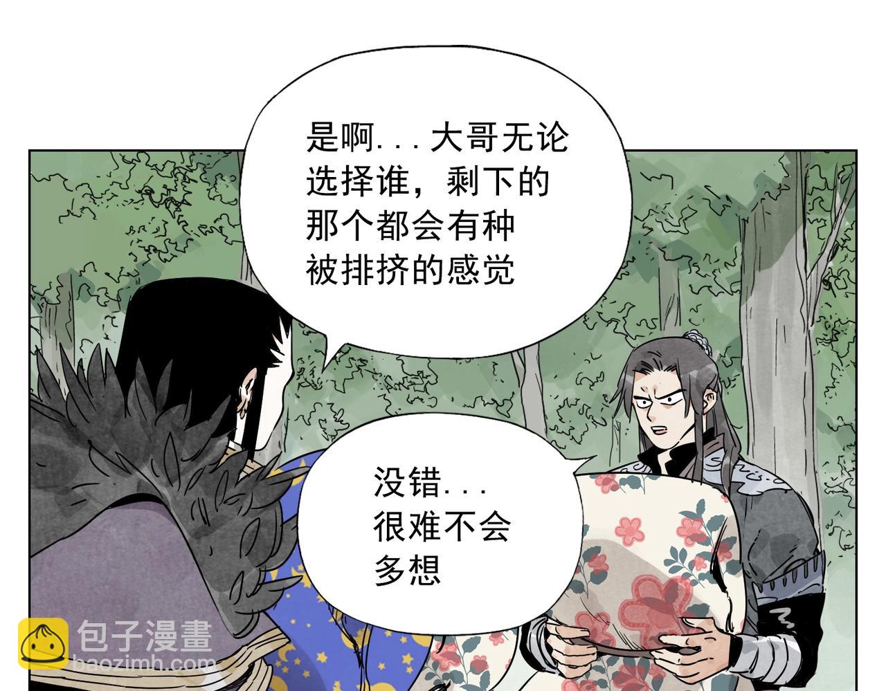 第138话 休息(1/2)-第142话