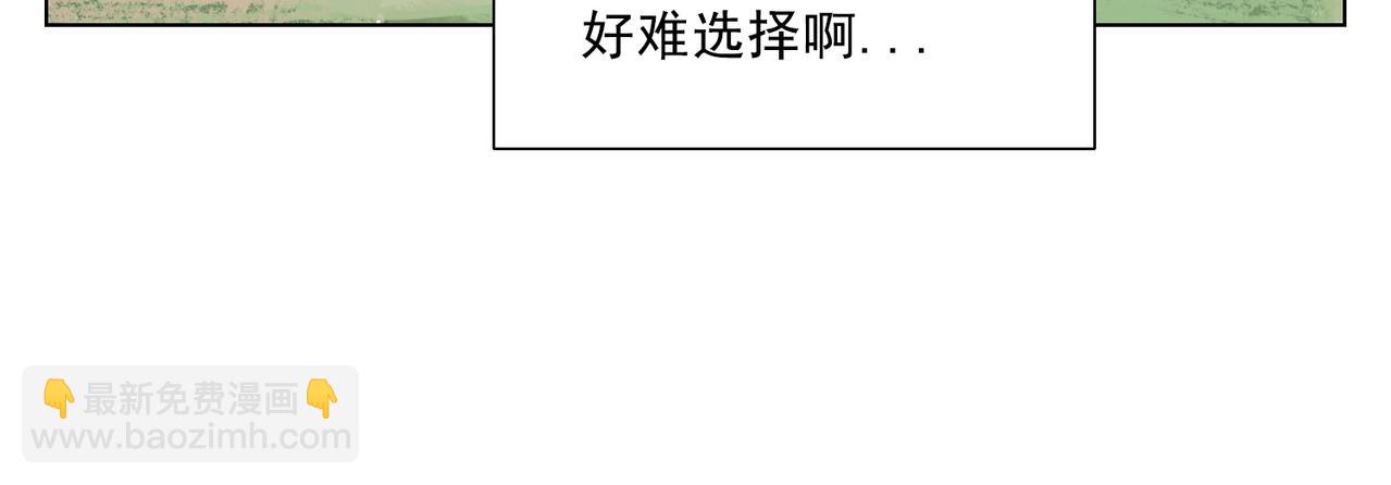 第138话 休息(1/2)-第142话