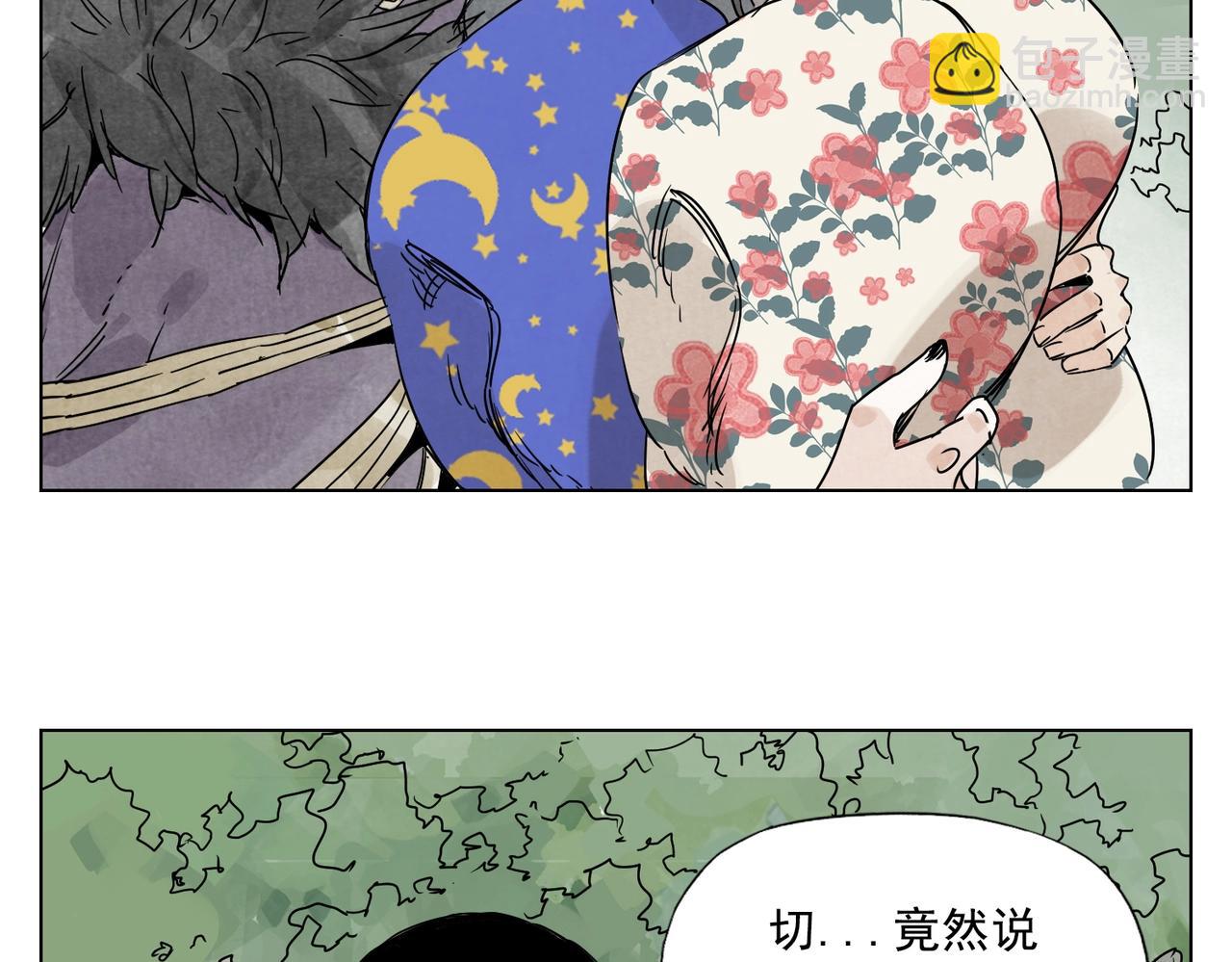 第138话 休息(1/2)-第142话