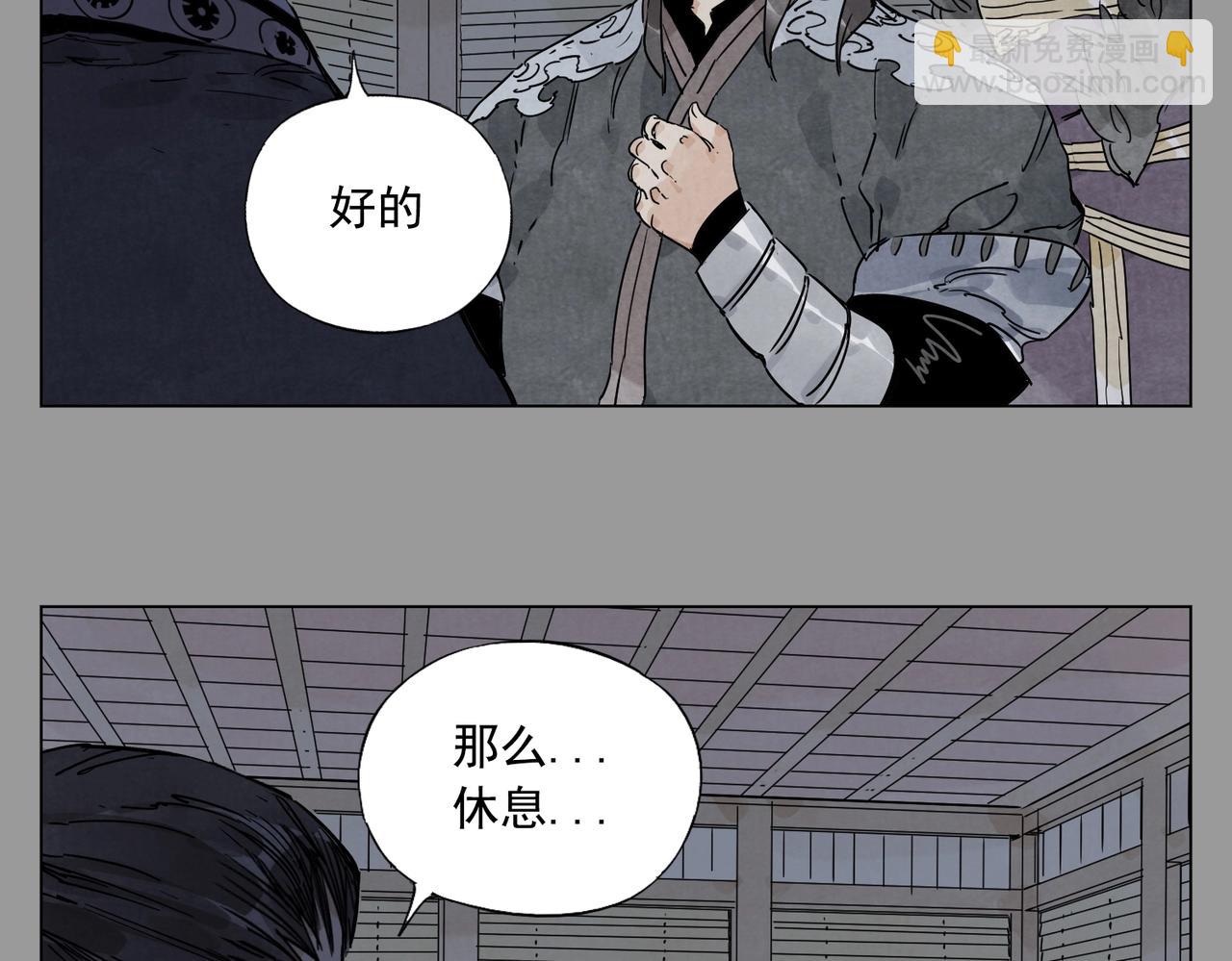 第138话 休息(1/2)-第142话