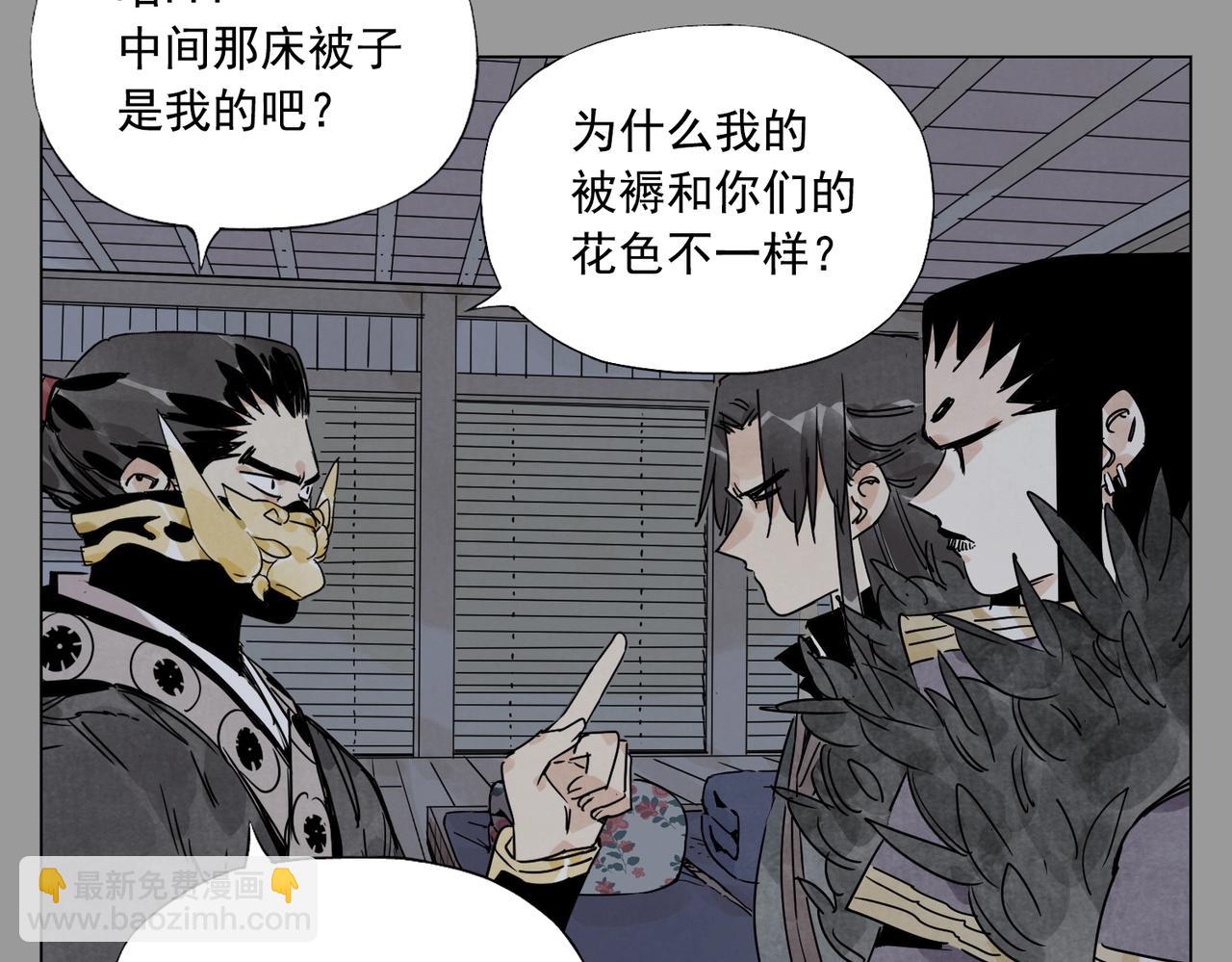 第138话 休息(1/2)-第142话