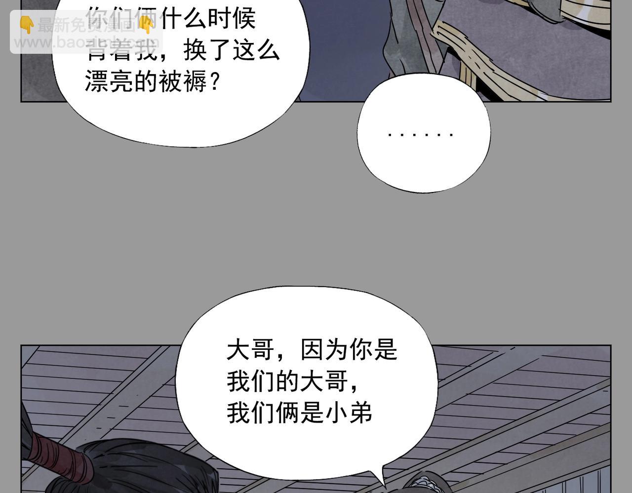 第138话 休息(1/2)-第142话